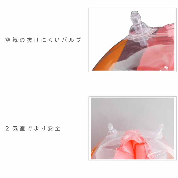 浮輪 浮き輪 うきわ アームリング