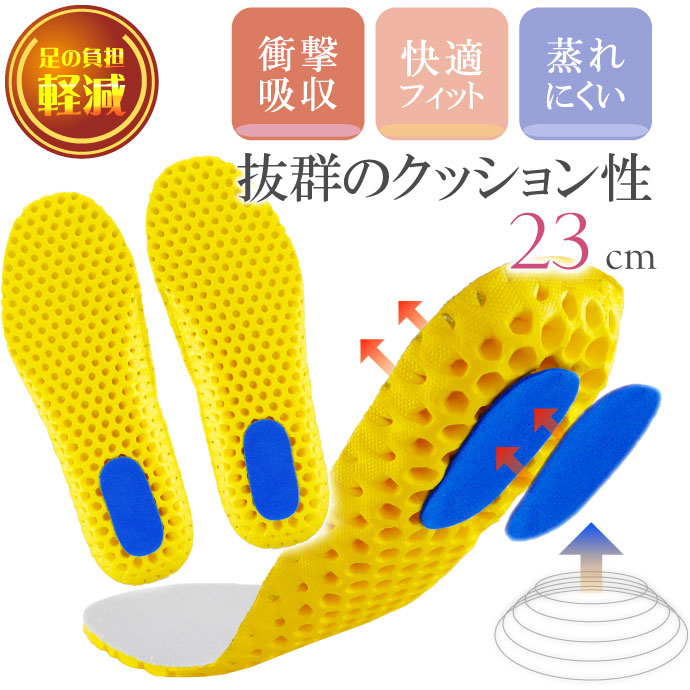 インソール 中敷き 衝撃吸収 メッシュ グレー or ブラック 1足 インナーソール クッション スポーツ ランニング 足の負担軽減 | ブランド登録なし | 02