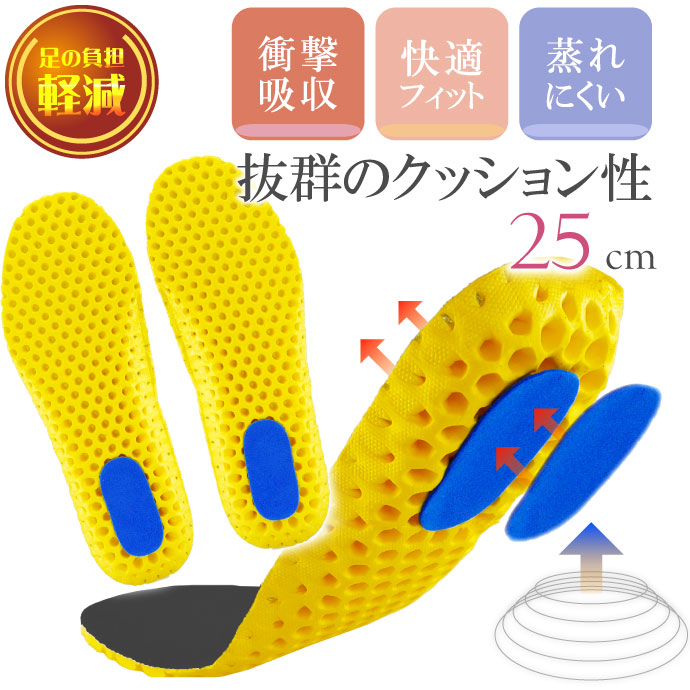 インソール 中敷き 衝撃吸収 メッシュ グレー or ブラック 1足 インナーソール クッション スポーツ ランニング 足の負担軽減 | ブランド登録なし | 17