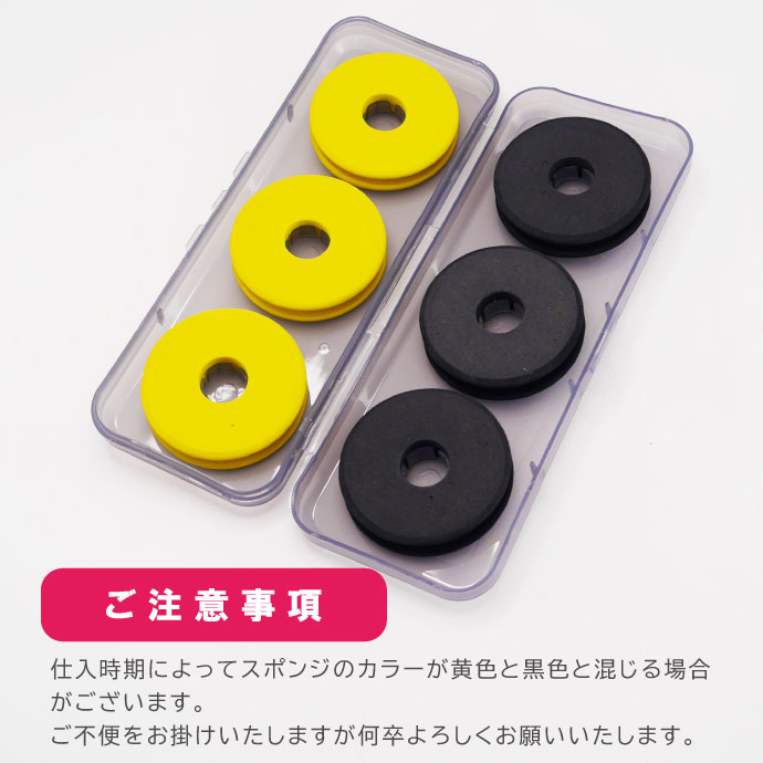 スポンジ仕掛巻き