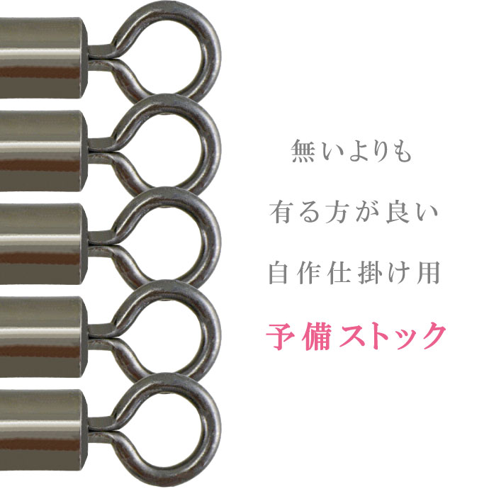 KISSRITSU スイベル サルカン 4/0号 30mm 耐100kg 13個入