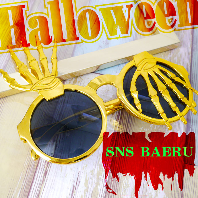 ハロウィン 仮装 パーティサングラス メガネ ガイコツの手 ゴールド