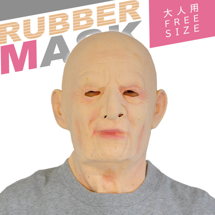 ゴムマスク