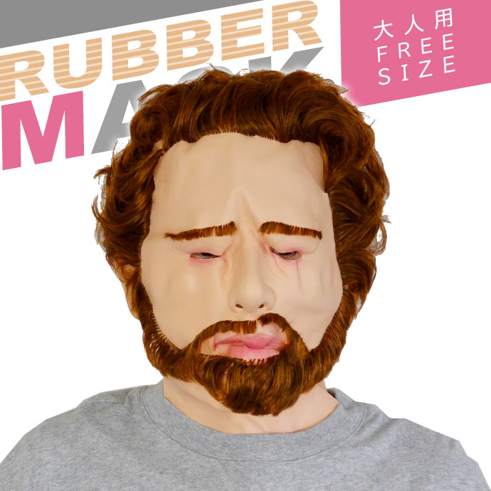 ゴムマスク