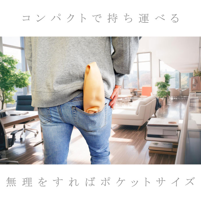 ゴムマスク