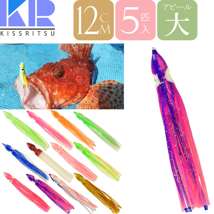 タコベイト