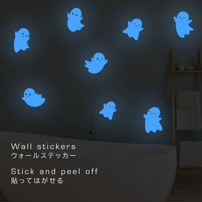 ウォールステッカー