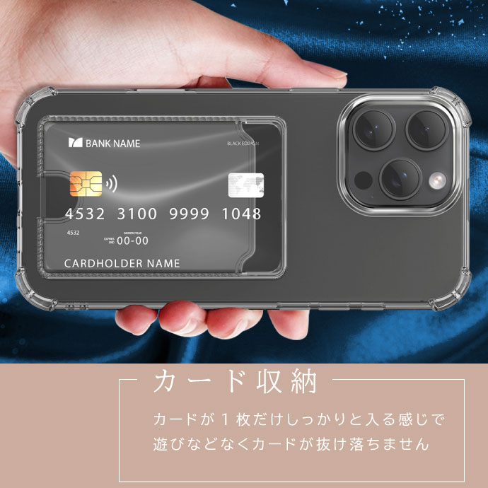 スマホケース
