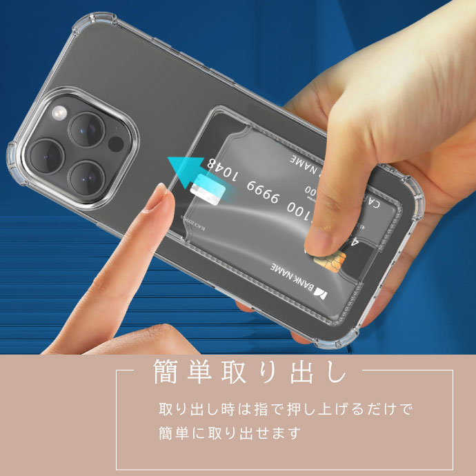 スマホケース