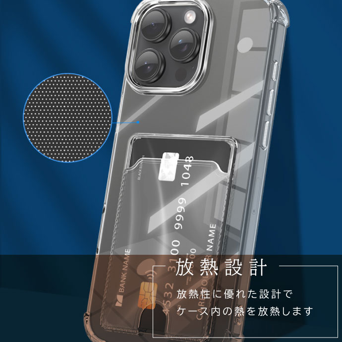 スマホケース