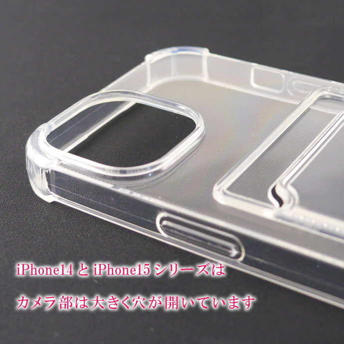 スマホケース