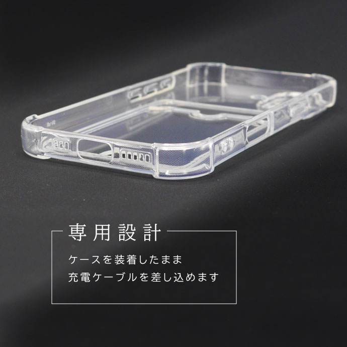スマホケース