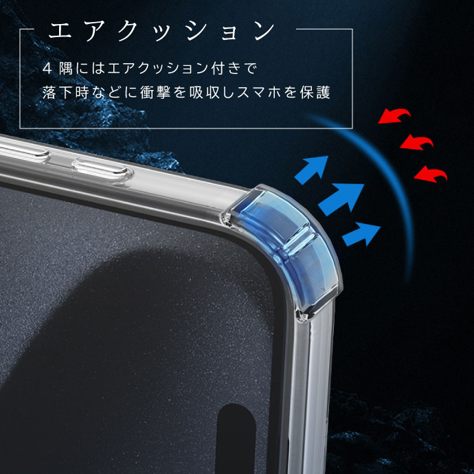スマホケース