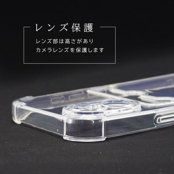スマホケース