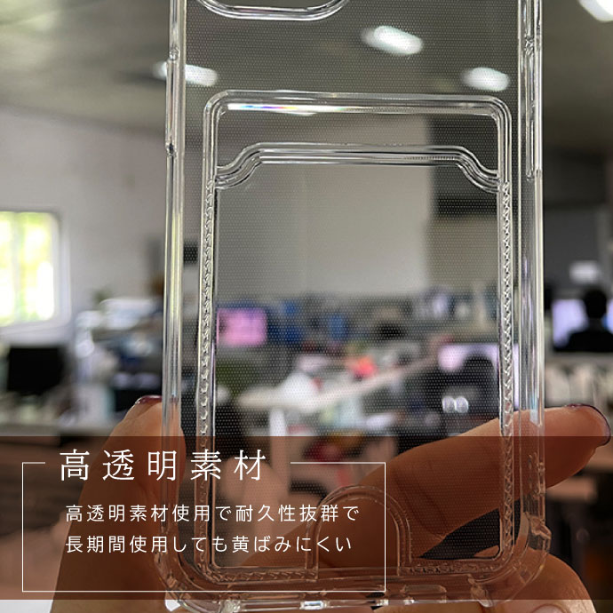 スマホケース