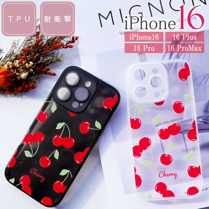 可愛い Iphone16ケース 3点 新品 iPhone iPhone16e ケース iPhone16 iPhone15 iPhone14 iPhone11