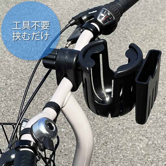 自転車 ボトルケージ スマホホルダー付