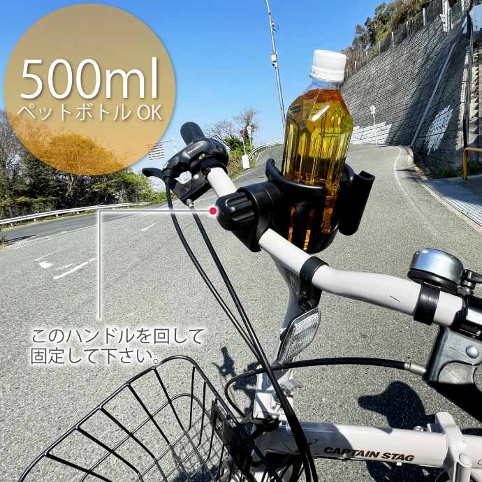 自転車 ボトルケージ スマホホルダー付