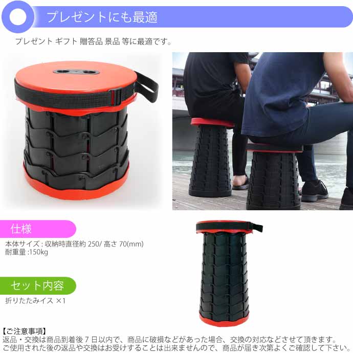 折りたたみイス 超コンパクト収納 伸縮式チェア 椅子 アウトドア