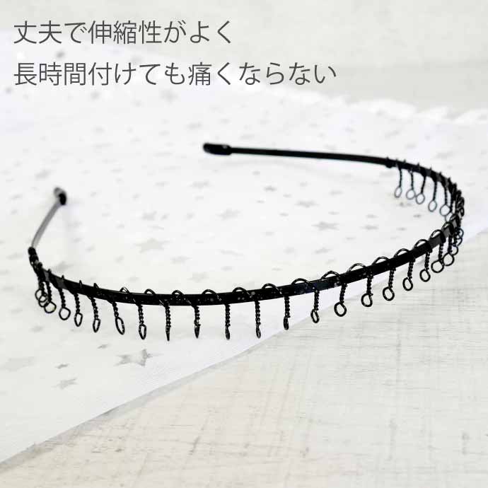 カチューシャ 男女兼用