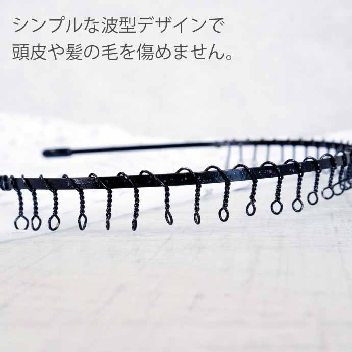 カチューシャ 男女兼用