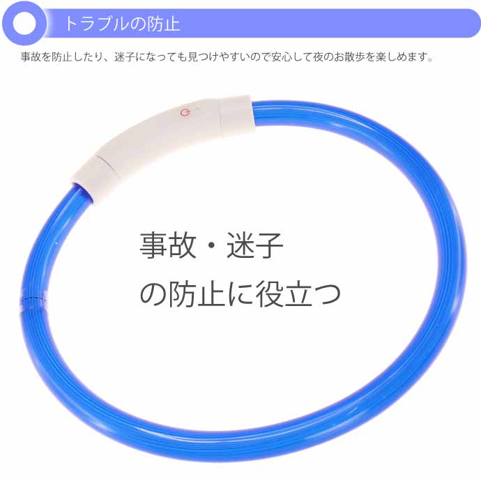 USB充電式 LEDライト首輪