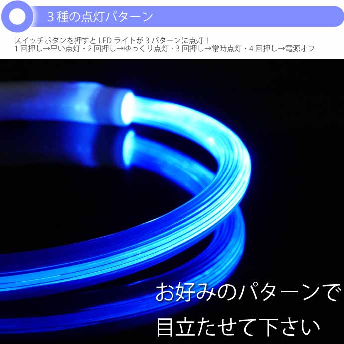 USB充電式 LEDライト首輪