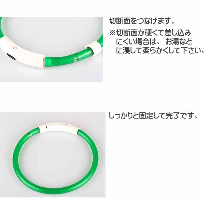 USB充電式 LEDライト首輪