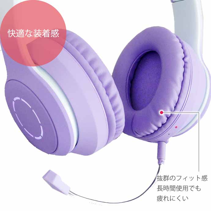 光る ネコ耳ヘッドホン