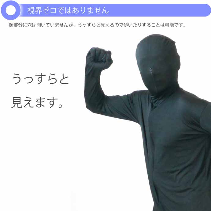 全身タイツ ハロウィン パーティ コスプレ