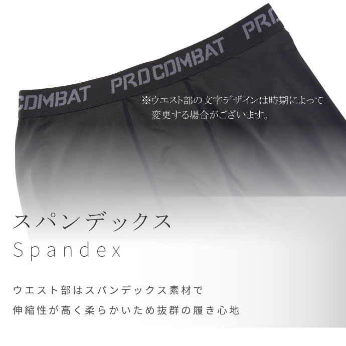 コンプレッションタイツ スポーツタイツ