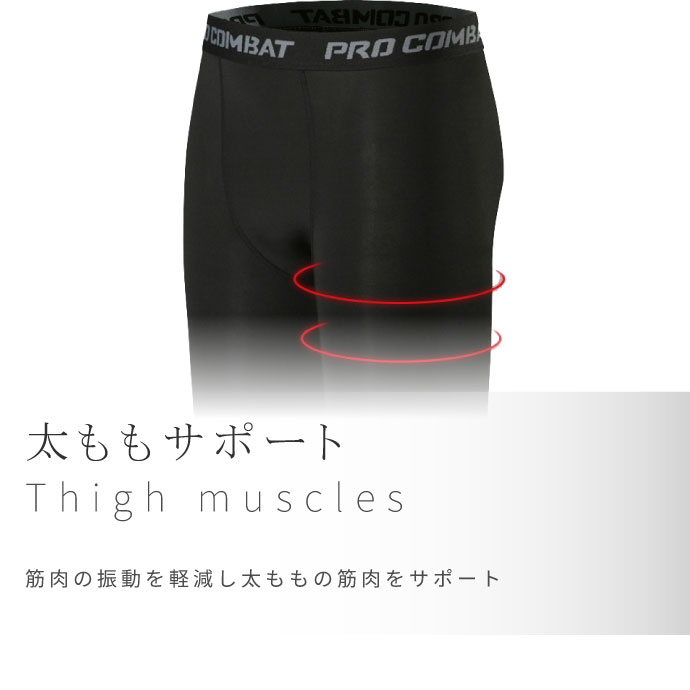 コンプレッションタイツ スポーツタイツ