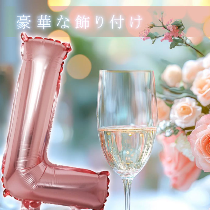 バルーン