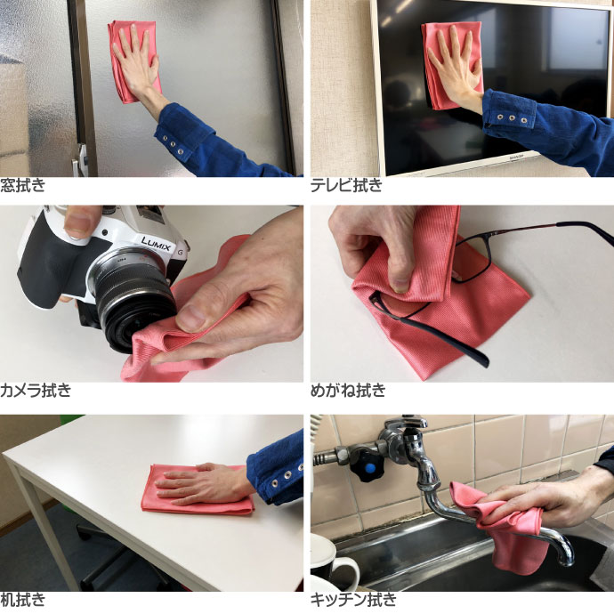 二度拭き不要タオル