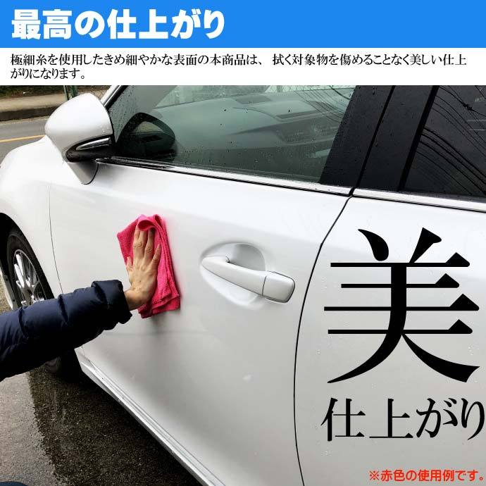 洗車タオル 5枚 レーザーカット マイクロファイバークロス 青 レーザー
