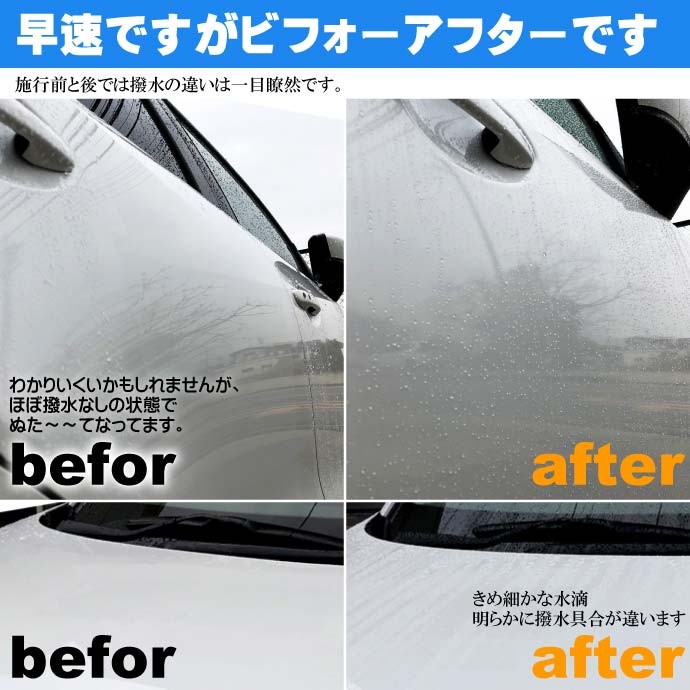オプティアラ V2 スプレイヤー ガン ガラスコーティング剤 洗車 最先端
