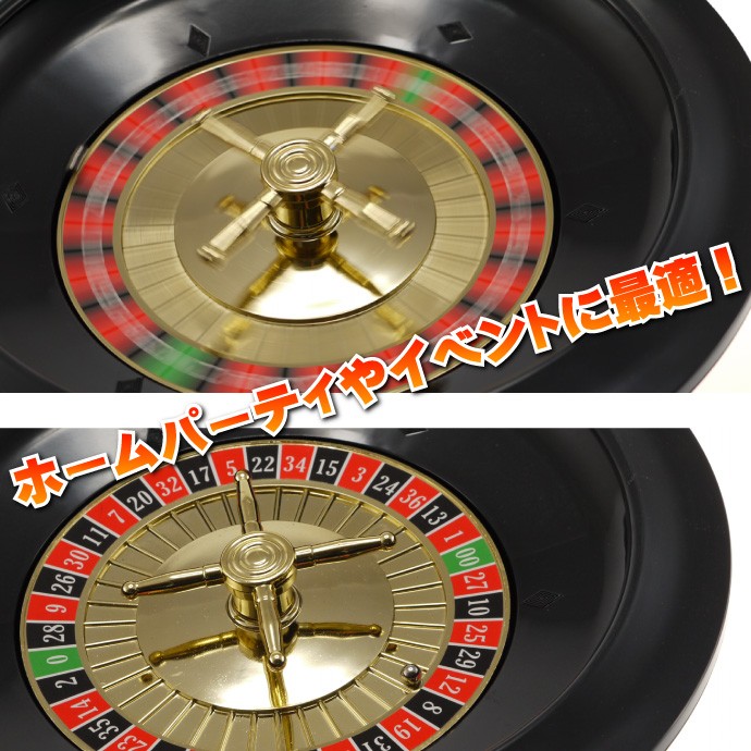 本格カジノルーレットセット直径25cm プライムポーカー 誰でも遊べるルーレットゲーム 楽しいルーレットゲーム パーティにルーレットゲーム Ag016  : ag-4543471002006 : AVAIL - 通販 - Yahoo!ショッピング