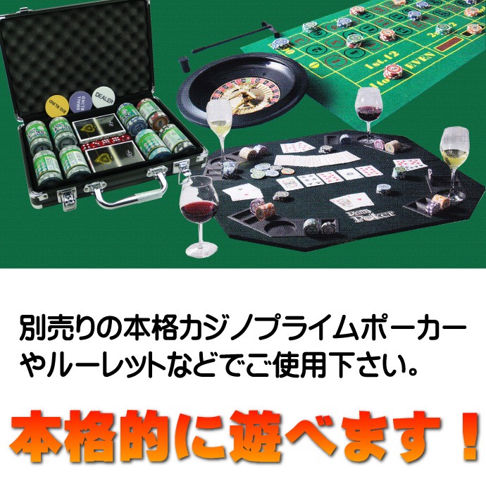 本格カジノチップ50が20枚 プライムポーカーカジノチップ