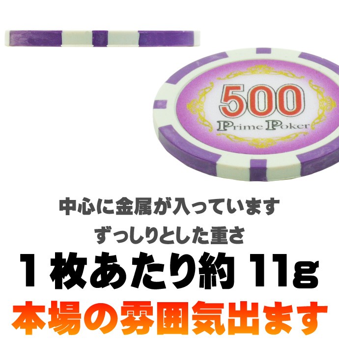 04 MGM社正規品 カジノチップ 100枚 ポーカーチップ バカラ H26年 14 MGM社正規品 カジノチップ 100枚 10$ ポーカーチップ H26年