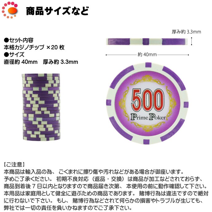 02 MGM社正規品 カジノチップ 100枚 ポーカーチップ バカラ H26年 2025年最新】mgm バカラの人気アイテム - メルカリ