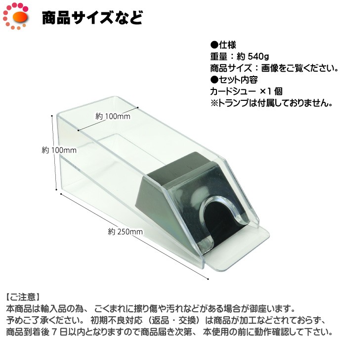 本格カジノ カードシューター プライムポーカートランプ入れカードシューター 便利なカードシューター 使えるカードシューター Ag033 Ag Avail 通販 Yahoo ショッピング