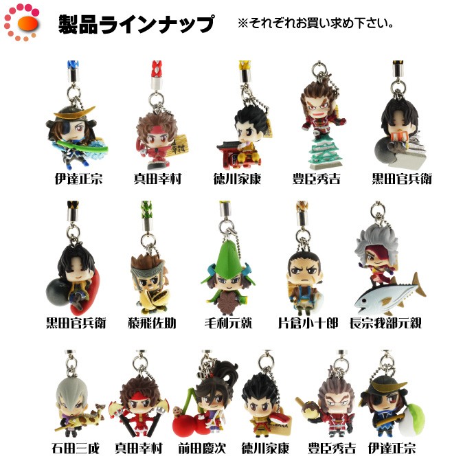 戦国BASARA＊木札ストラップ＊未開封 購入特典 戦国バサラ木札ストラップ｜Yahoo!フリマ（旧PayPay