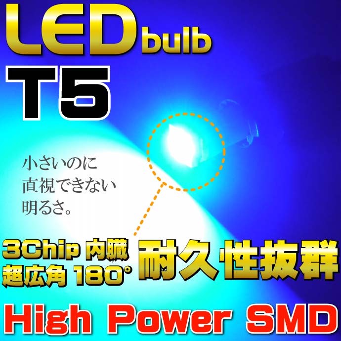 LEDバルブ