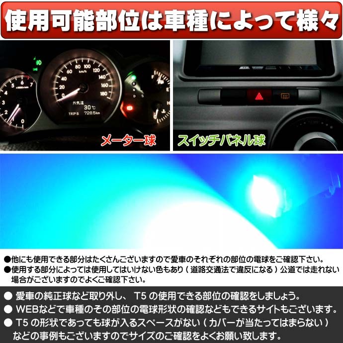 LEDバルブ