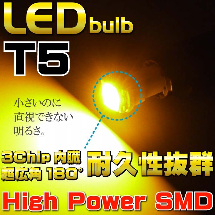 LEDバルブ