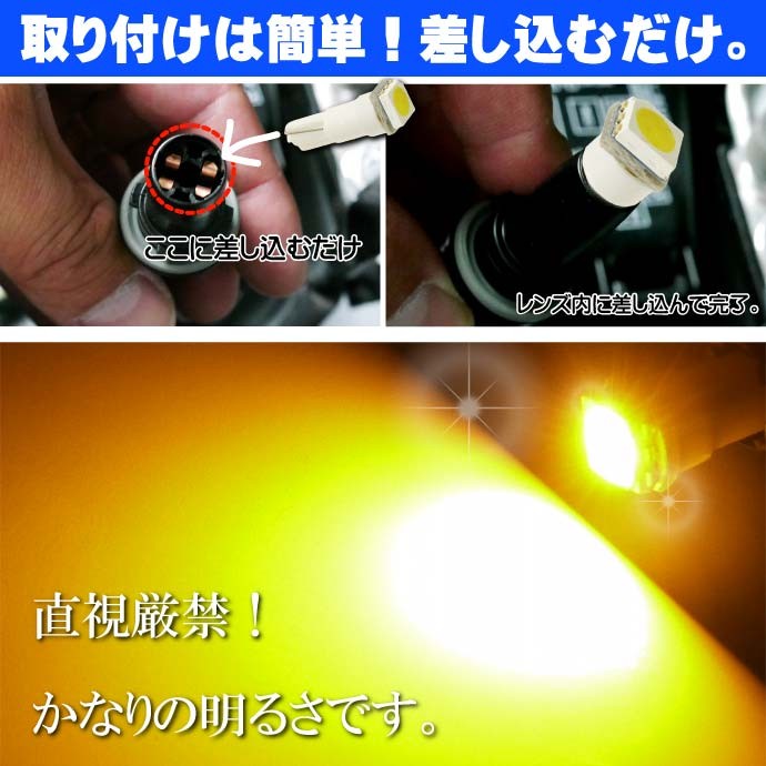 LEDバルブ