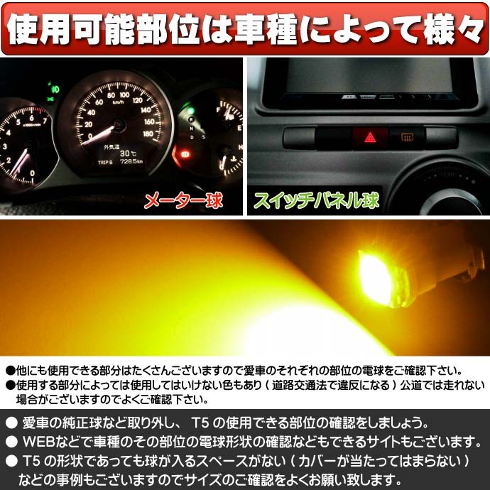 LEDバルブ
