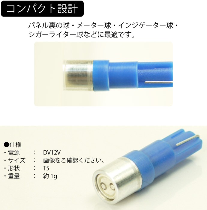 LEDバルブ