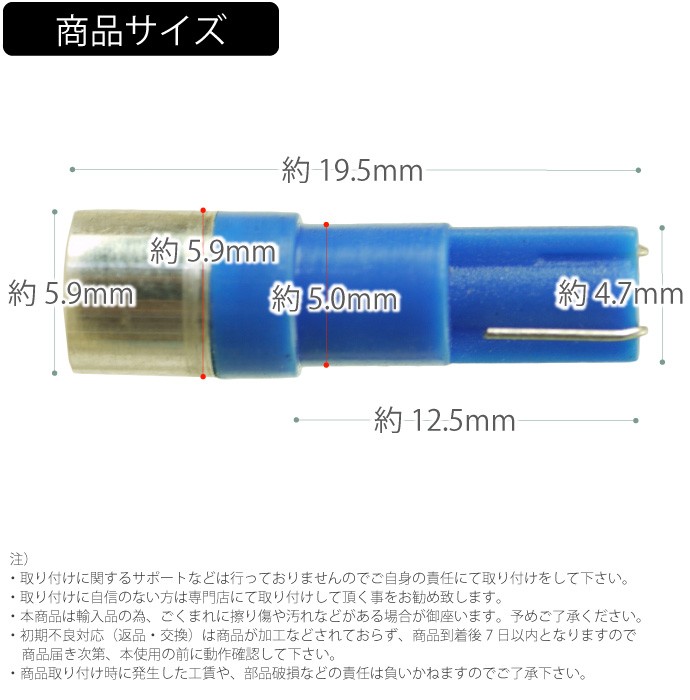 LEDバルブ