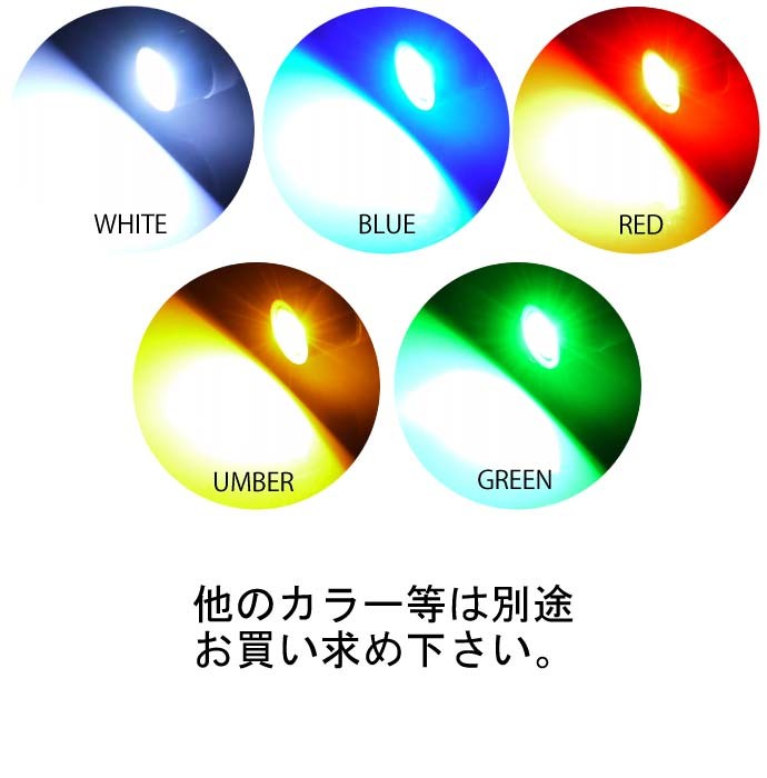LEDバルブ